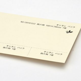 D_kenran_vanilla_265