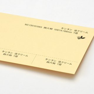 D_kenran_tankurimu_265