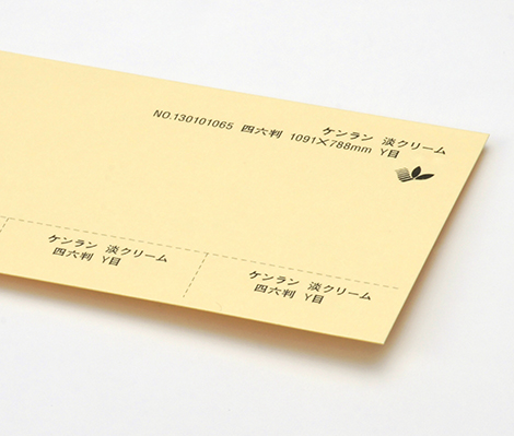 D_kenran_tankurimu_225