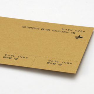 D_kenran_kuricha_135