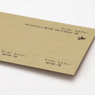 D_kenran_tmossgray_225