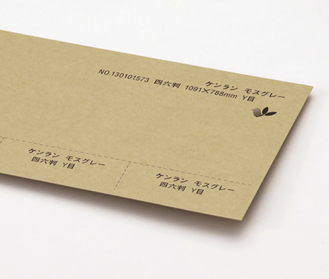 D_kenran_tmossgray_135