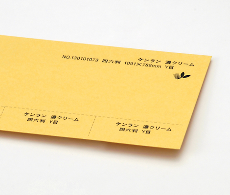 D_kenran_noukyurimu_265