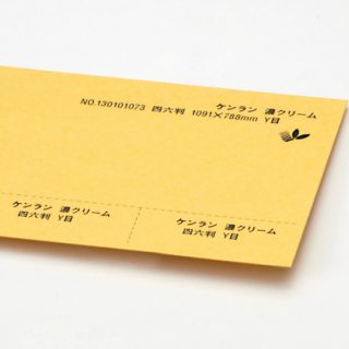 D_kenran_noukyurimu_135