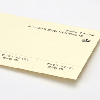 D_kenran_natural_180