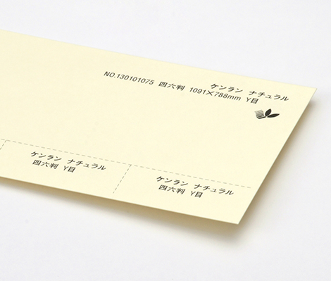 D_kenran_natural_265