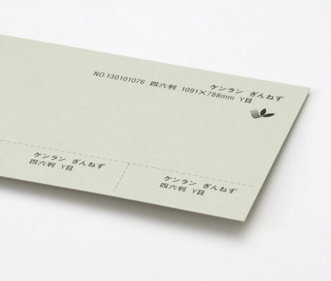 D_kenran_ginnezu_225