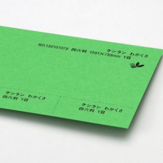 D_kenran_wakakusa_225