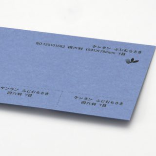 D_kenran_fujimurasaki_310