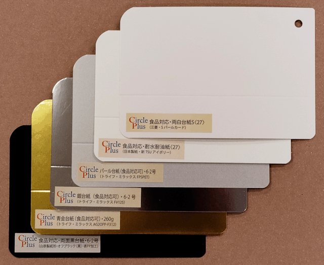 食品対応紙に施されたスジ入れ加工の見本写真