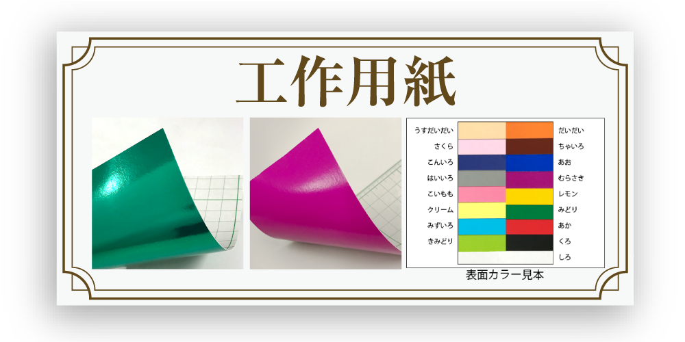 工作用紙_アイコン